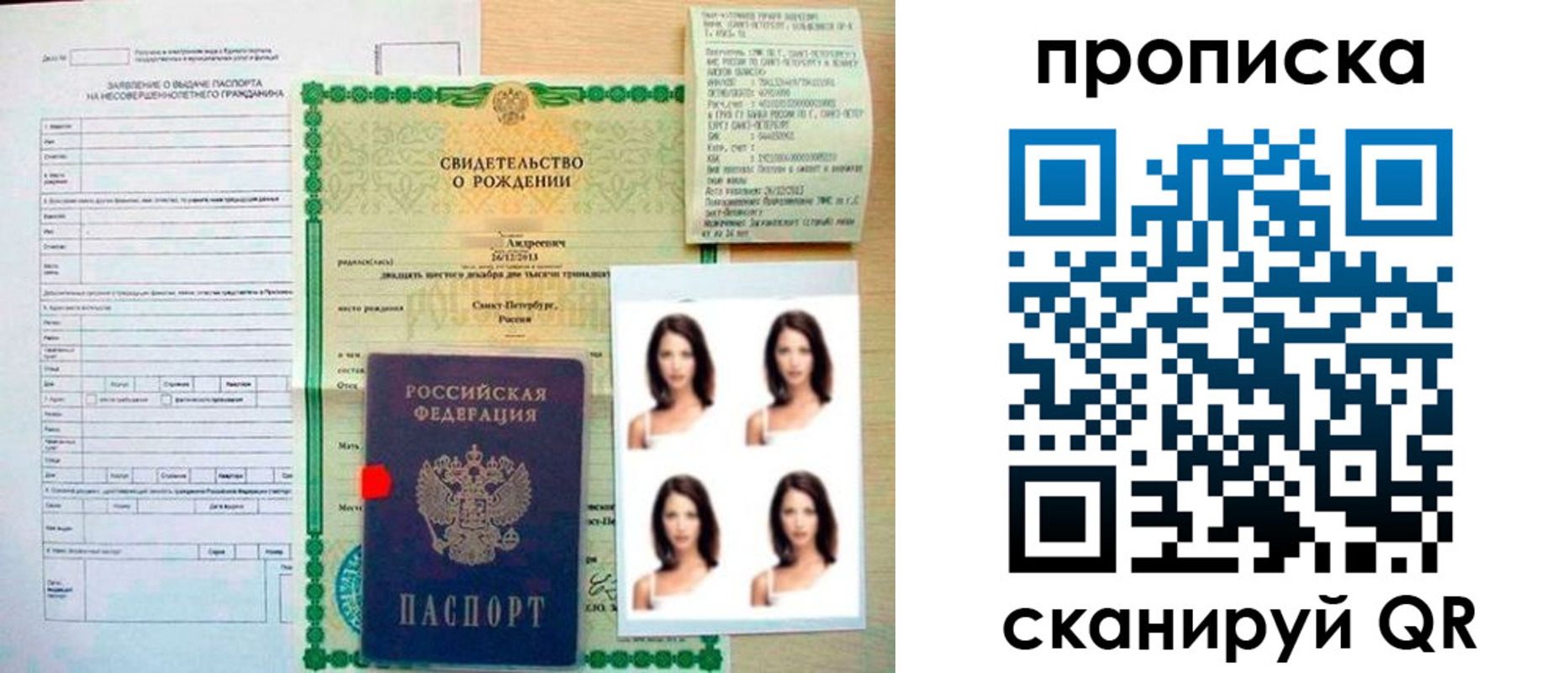 регистрация для школы в Камызяке