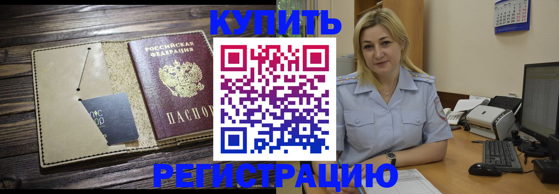 пропишу в квартире в Камызяке
